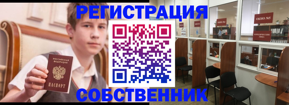 где прописаться в Калуге